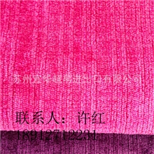 厂家直销休闲酒店沙发布单色双人特厚沙发布