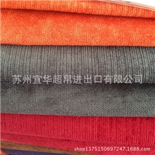 长期供应直筒锦涤灯芯绒沙发布平绒