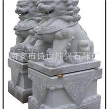 供应【现货直销】石雕北京狮--606泉州白石料-【2米高】