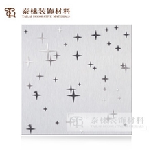 泰棶集成吊顶铝扣板铝天花板装饰吊顶扣板磨砂拉丝板星星
