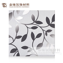 泰棶集成吊顶铝扣板铝天花板装饰吊顶扣板磨砂拉丝板金枝玉叶