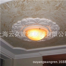 厂家批发石膏灯盘