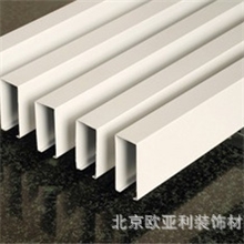 铝方通U型槽吊顶材料