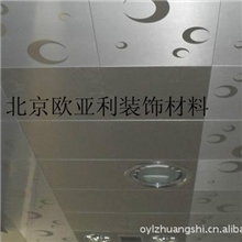 厂家直销集成吊顶铝扣板