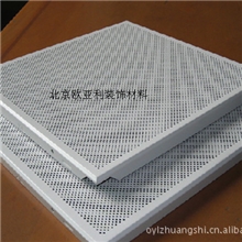 铝天花板集成吊顶铝扣板