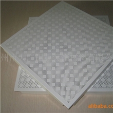 冲孔吸音铝天花微孔铝天花板