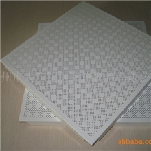 政府办公楼吊项微孔铝天花板