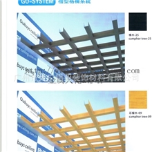 彩色铝格栅天花