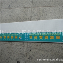 深圳新型特强600*600复合硅钙板生产厂家批发.高档硅钙板吊顶