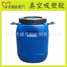 厂家直供供应水性单组份真空吸塑胶