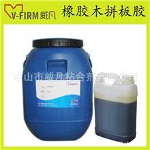 厂家直供批发专业供应橡胶木拼板胶