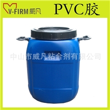 厂家批发直销质量好PVC膜贴MDF/刨花板供应水性环保PVC胶