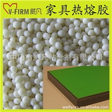 厂家直供批发质量保证供应手动封边机用低温家具热熔胶