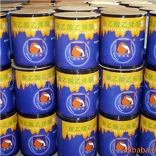 供应聚醋酸乙烯乳液