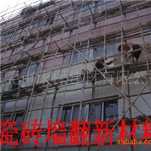 厂家批发旧瓷砖墙翻新材料