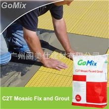 阁美仕C2T马赛克瓷砖胶玻马胶(瓷砖胶，填缝剂二合一)