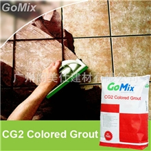 阁美仕CG2内外墙彩色填缝剂勾缝剂|防水防霉防开裂