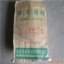 厂家直销瓷砖勾缝剂外墙勾缝剂嵌缝剂