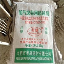 粘合剂厂生产供应建筑粘合剂加气块专用粘合剂陶瓷砖瓷砖胶