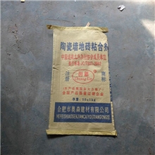 厂家直销陶瓷砖粘合剂陶瓷墙地砖粘合剂瓷砖专用粘结剂