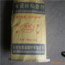 厂家直销陶瓷墙地砖粘合剂玻化砖粘合剂聚合物粘结剂