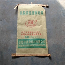 抹面砂浆厂家专业提供抗裂柔性抹面砂浆防水无机抹面砂浆