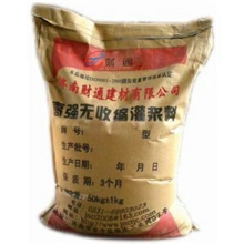 灌浆料还是财通好质优价廉信誉保障