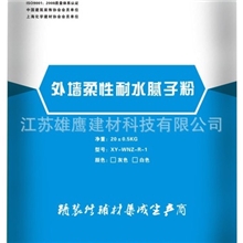 &ldquo;家家安&rdquo;外墙柔性耐水腻子粉(灰色)质优价廉