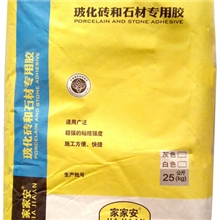 &ldquo;家家安&rdquo;上海玻化砖和石材专用胶（灰色）