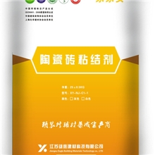 厂家直销&ldquo;家家安&rdquo;建筑专用瓷砖胶安全绿色