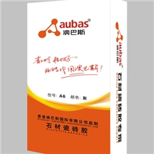 澳巴斯A6瓷砖胶诚邀代理