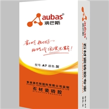 澳巴斯A7瓷砖胶诚邀代理