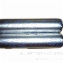 供应金属电器电子用胶水