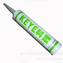 供应酸性玻璃胶