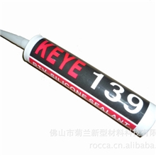 厂家直供多用途各种颜色玻璃胶快干型密封胶(图)