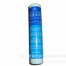 供应电磁炉专用胶耐高温胶HTV硅胶胶水(图)
