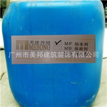供应天然石材防水剂美邦防水剂水性油性