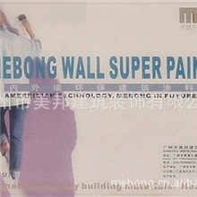 美邦高效堵漏灵见效快价格实惠MB-MD