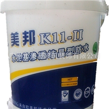 美邦水泥基渗透结晶型防水材料MB-KII安全牢固