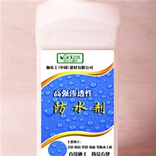 室内外通用防水剂补漏材料防水涂料防水材料批发供应