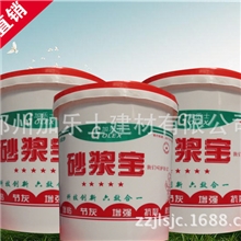 专业液体砂浆王最好的液体砂浆王五星