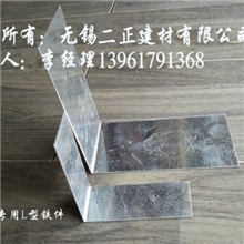 L型镀锌铁件加气块砖专用镀锌铁件
