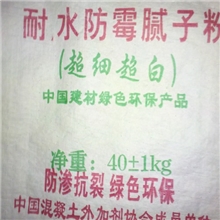 内墙耐水防霉腻子粉