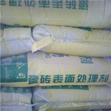 瓷砖表面处理剂
