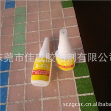 手机按键瞬间胶水耐高低温度长时间耐高盐雾耐高温湿度