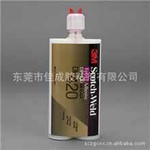 【厂家直销】3MDP-420灰白色黑色卡式胶（推广）