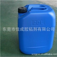 供应环氧不干胶水水性不干胶水溶剂型压敏胶厂价批发量大从优