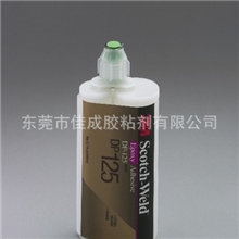 供应3MDP125胶水、3MDP125结构胶