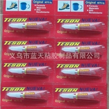 供应强力胶502胶水superglue