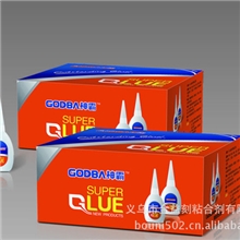 502胶水强力胶，快干，新品上市，买5送1